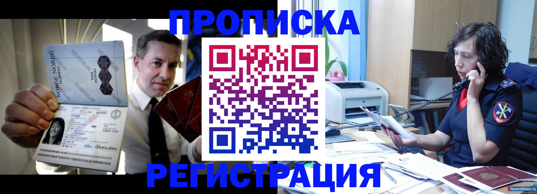 временная регистрация госуслуги в Угличе