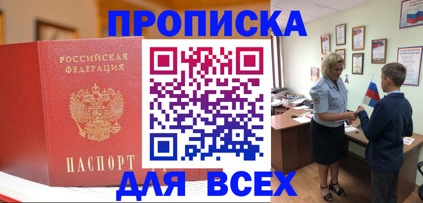 регистрация для дет. сада в Угличе