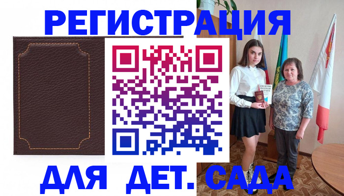 пропишу в квартире в Угличе